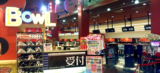 楽市ぼうる003楽市街道 箱崎店