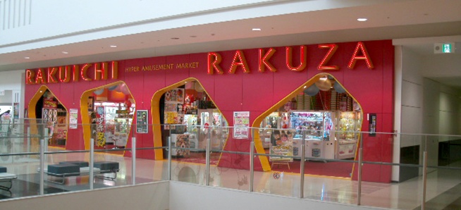 2016年9月リニューアルオープンする白壁だらけの大和郡山店より