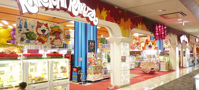イオンモール甲府店