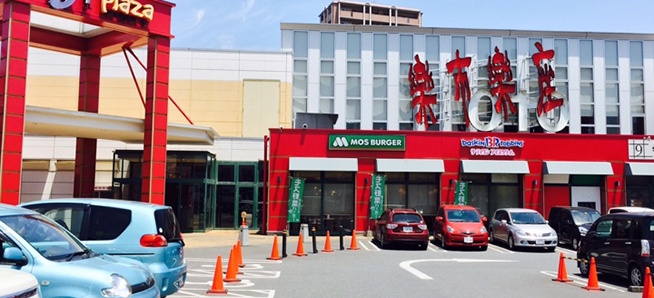 大分店