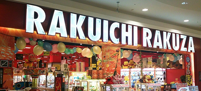 魅力満載の神戸北・三田をご紹介!
