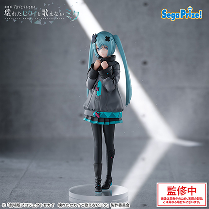 「劇場版プロジェクトセカイ　壊れたセカイと歌えないミク」　Luminasta　“閉ざされた窓のセカイの初音ミク”