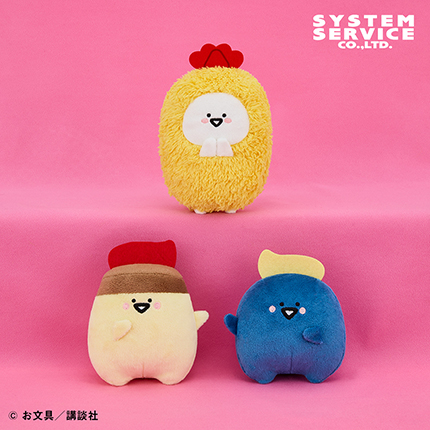お文具といっしょ ボールチェーン付きエビフライ＆ソースになりきりぬいぐるみ