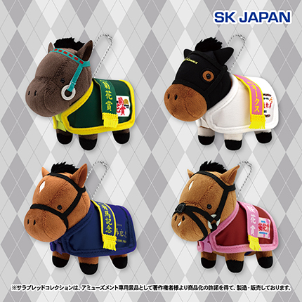 サラブレッドコレクション　馬服マスコットＢＣ３