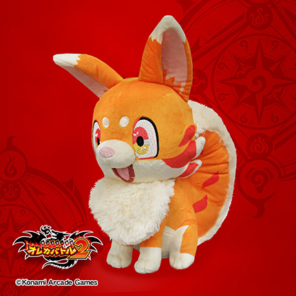 モンスター烈伝 オレカバトル2 ぬいぐるみシリーズ ガルル
