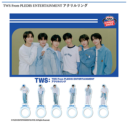 TWS From PLEDIS ENTERTAINMENT アクリルリング