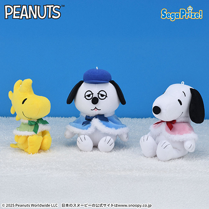 SNOOPY™　ぬいぐるみ　ふわふわケープ
