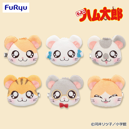 とっとこハム太郎　ハムちゃんずぬいぐるみヘアクリップ