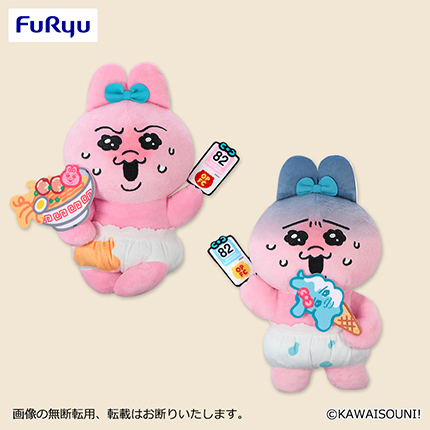 おぱんちゅうさぎ　フードコーチュ 呼び出しベルぶるぶるぬいぐるみ