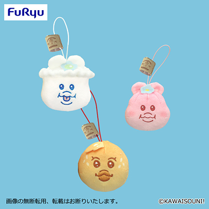 んぽちゃむ　YUMCHAMU ぱかっと点心マスコット