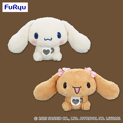 シナモロール　カフェカラーBIGぬいぐるみ