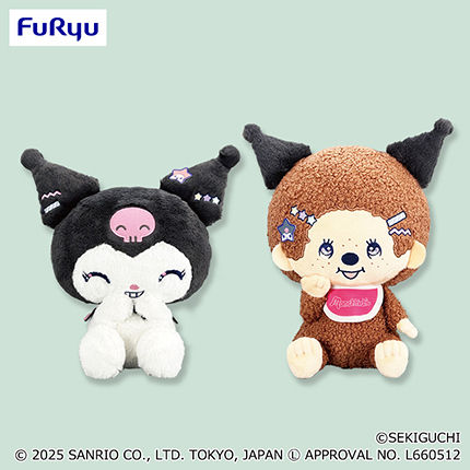 モンチッチ×クロミ　ナイトパーティBIGぬいぐるみ