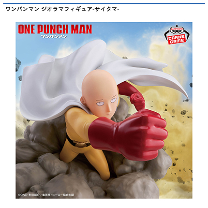 ワンパンマン ジオラマフィギュア-サイタマ-