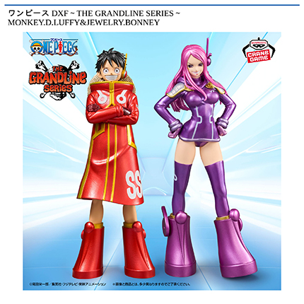 ワンピース DXF～THE GRANDLINE SERIES～MONKEY.D.LUFFY&JEWELRY.BONNEY