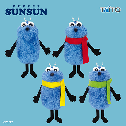 パペットスンスン　ぬいぐるみマスコット スンスン winter ver.