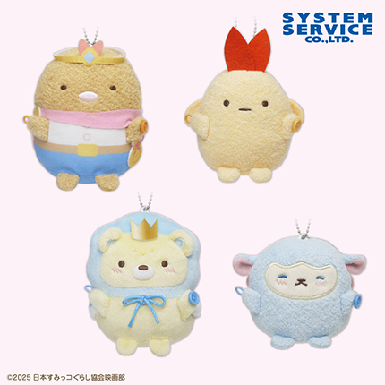 映画すみっコぐらし4 なかよしボールチェーン付きぬいぐるみ
