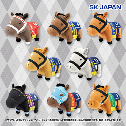 【当社限定】サラブレッドコレクションＯＫぬいぐるみ６