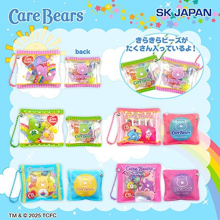 ケアベアシャカシャカＭＣ