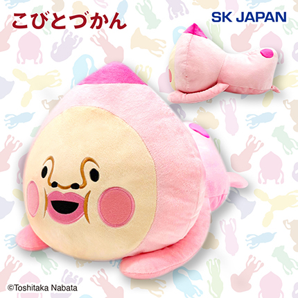 こびとづかん寝そべりＢＩＧぬいぐるみ