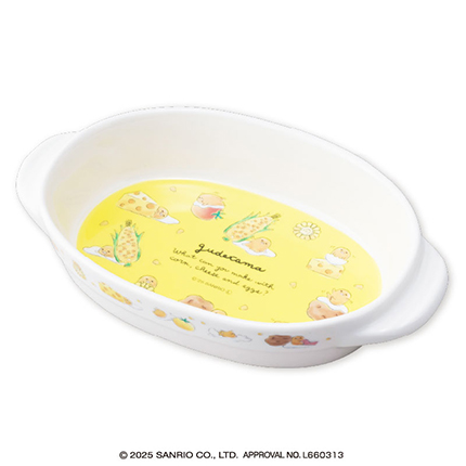 ぐでたま きいろがいっぱいグラタン皿