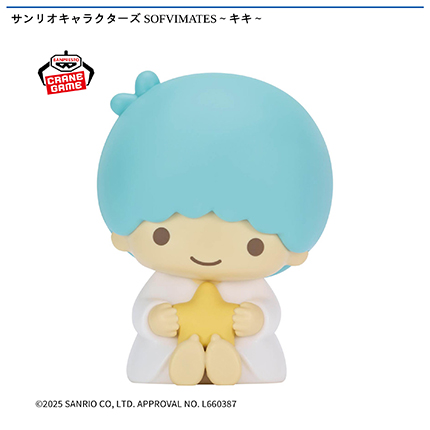 サンリオキャラクターズ SOFVIMATES～キキ～