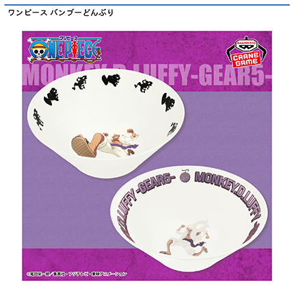 ワンピース バンブーどんぶり