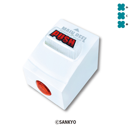 SANKYO　飛び出る！震える！光る！音が鳴る！PUSHボタン