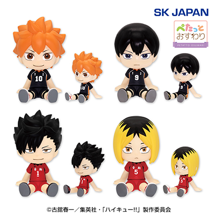ハイキュー！！ぺたっとおすわりフィギュア１