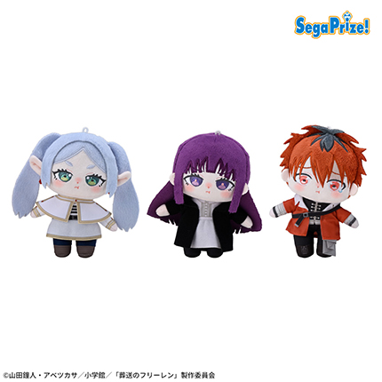 葬送のフリーレン　ぬいぐるみ～ぷくっとむすっと～