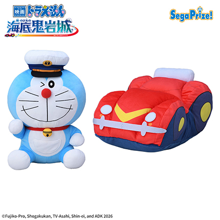 映画ドラえもん 新・のび太の海底鬼岩城　Lぬいぐるみ　“ドラえもん＆水中バギー”