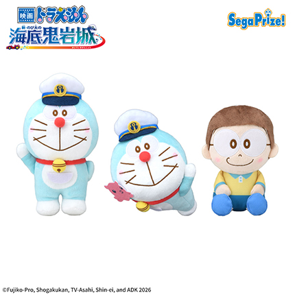 映画ドラえもん 新・のび太の海底鬼岩城　赤いほっぺ　ぬいぐるみVol.2