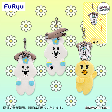 んぽちゃむ　リール付きぬいぐるみパスケース