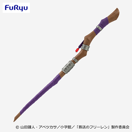 アニメ「葬送のフリーレン」フェルンの杖