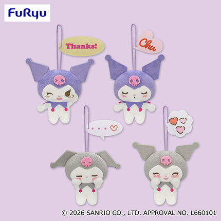 クロミ　恋するクロミセリフ付きマスコット