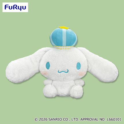 シナモロール　おめかしキラキラBIGぬいぐるみ～KING～