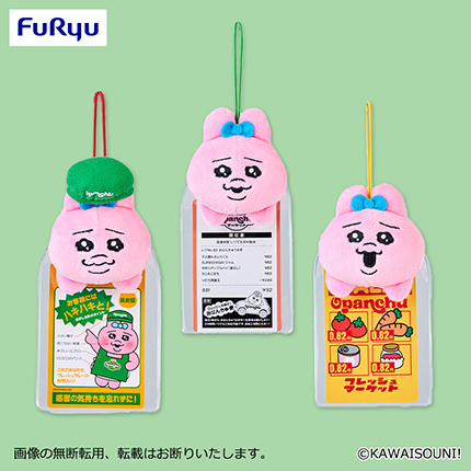 おぱんちゅうさぎ　フレッシュおぱんちゅマーケット カード付きマスコット