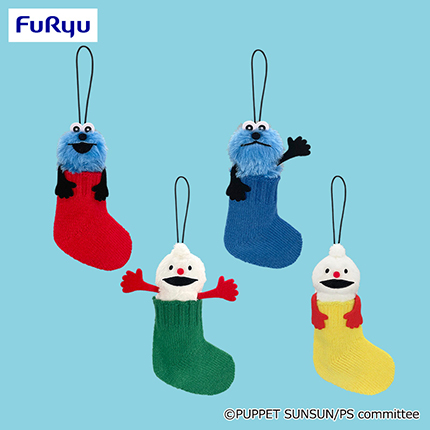 パペットスンスン　すっぽりソックスマスコット