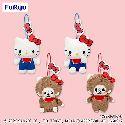 モンチッチ×ハローキティ　おそろいアクリルチャーム付きマスコット