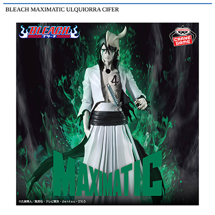 BLEACH MAXIMATIC ULQUIORRA CIFER