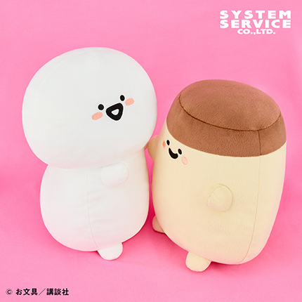 お文具といっしょ お文具さん＆プリンさんだっこポーズぬいぐるみXL