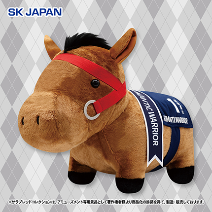 サラブレッドコレクション　ふわふわBIG（ロマンチックウォリアー香港カップver）