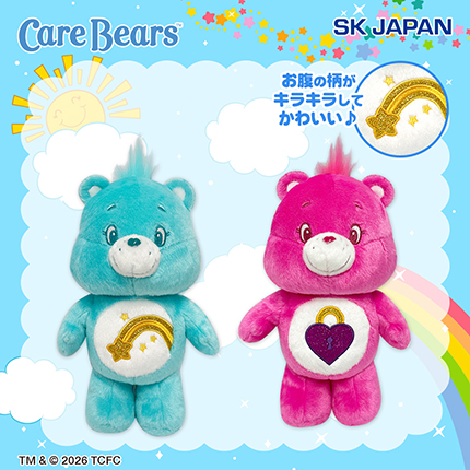 ケアベア　きらきらGBぬいぐるみ