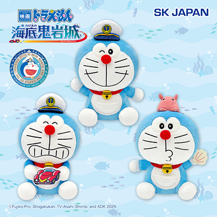 映画ドラえもん2026　ぽってりお手玉ぬいぐるみ