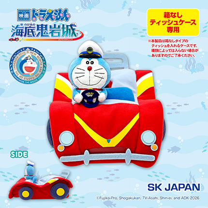 映画ドラえもん2026　ティッシュケース