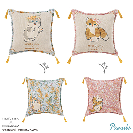 mofusand×日比谷花壇 ゴブラン織りクッション〜Spring〜