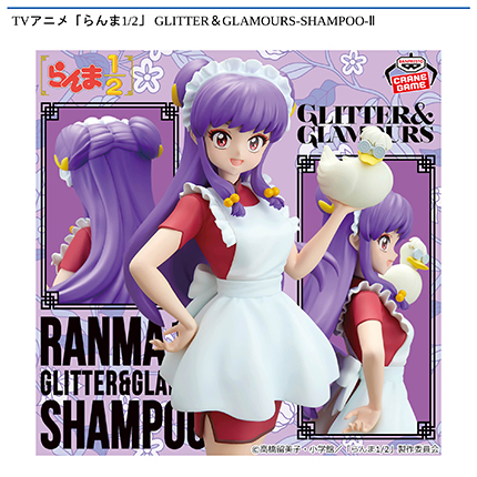 TVアニメ「らんま1/2」 GLITTER＆GLAMOURS-SHAMPOO-Ⅱ