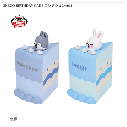 SKZOO BIRTHDAY CAKE コレクションvol.1