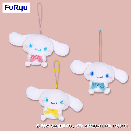 シナモロール　ビー玉アイズマスコット