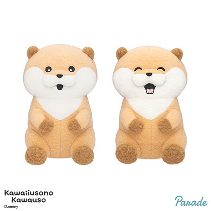 可愛い嘘のカワウソ しーぷわぬいぐるみ