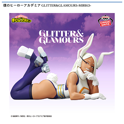 僕のヒーローアカデミア GLITTER&GLAMOURS-MIRKO-